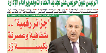 العدد 20186