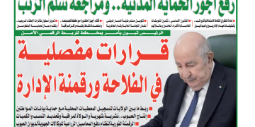 العدد 20187