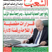 العدد 20187