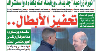 العدد 20188