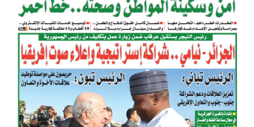 العدد 20189