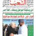 العدد 20189