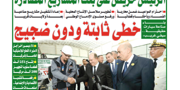 العدد 20191