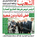 العدد 20191