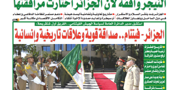 العدد 20192