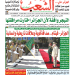 العدد 20192