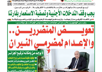 العدد 20169