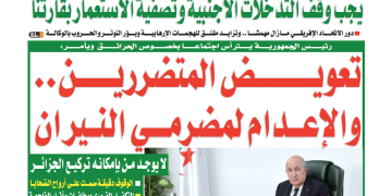 العدد 20169