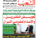 العدد 20169