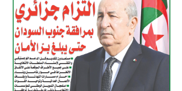 العدد 20195