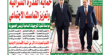 العدد 20196