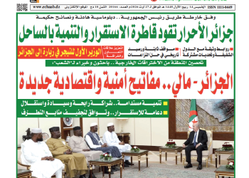 العدد 20166