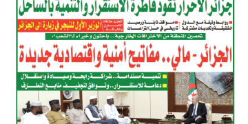 العدد 20166