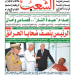 العدد 20170