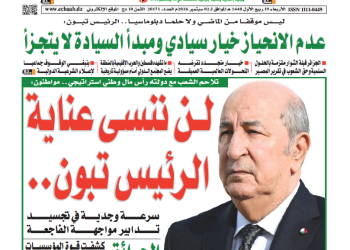 العدد 20171