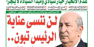العدد 20171