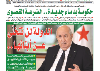 العدد 20172