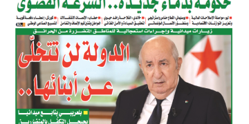 العدد 20172