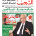 العدد 20172
