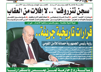 العدد 20173