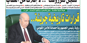 العدد 20173