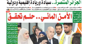 العدد 20174