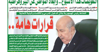 العدد 20175