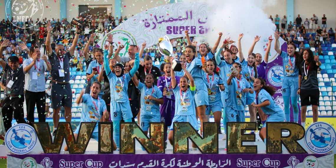 فتيات أولمبيك أقبو يُتوّجن بكأس السوبر