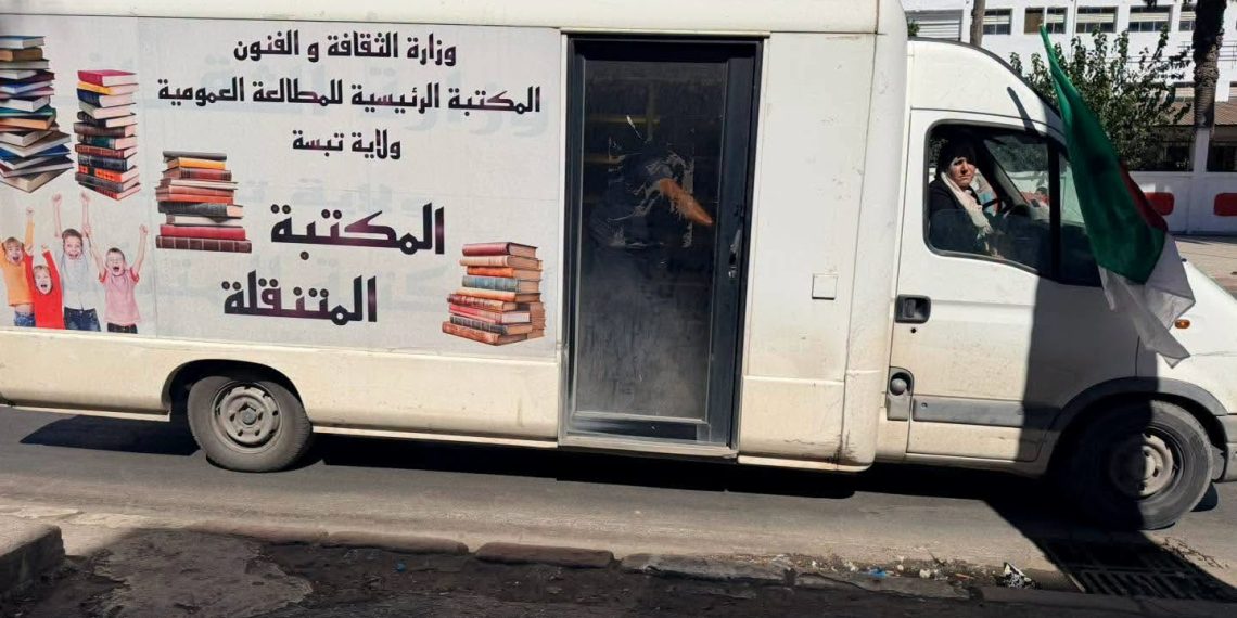 إطـلاق قافلـــة «بلســم» الثقافيــة التضامنيــة