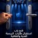المسرح بخميـس مليـانـة.. رهـان التنــوّع