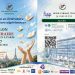 الأدب الجزائري يكرّس حضوره في الضفة الأخرى