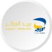 بريــد الجزائـر يفتـح نافـذة على زمـن الرقمنـة