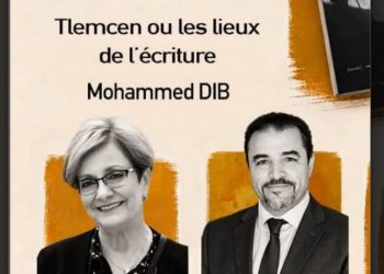 أماكن تلمسانية تستعيد ذاكرة محمد ديب