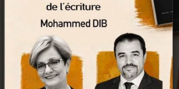 أماكن تلمسانية تستعيد ذاكرة محمد ديب