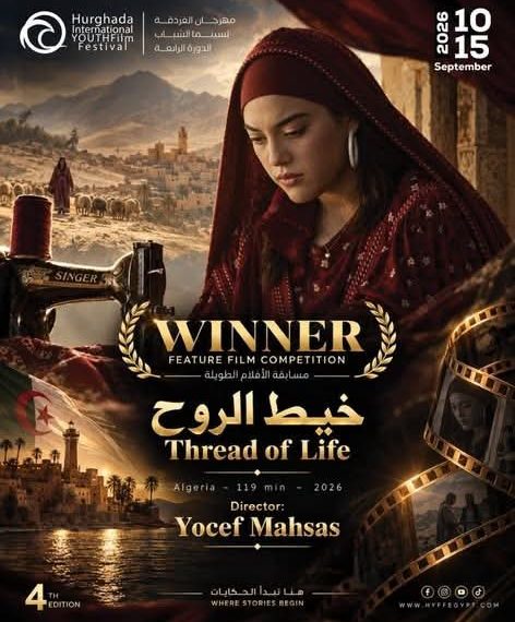 «خيــط الــروح» يكتــب فصـلا جديـدا للسينمـا الجزائريـــة