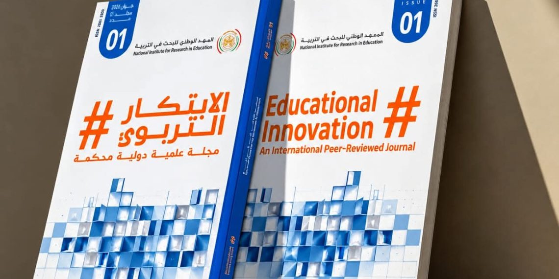« الابتكــار التربـوي» تفتح نافــذة علـى المستقبـــل