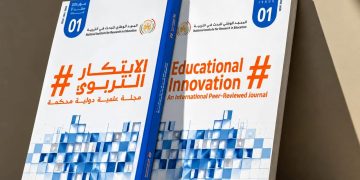 « الابتكــار التربـوي» تفتح نافــذة علـى المستقبـــل