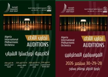 أصــوات جزائريــة تعـزف لحنا جديـدا