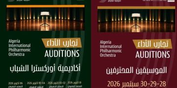 أصــوات جزائريــة تعـزف لحنا جديـدا