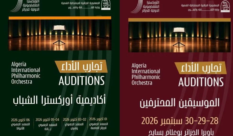 أصــوات جزائريــة تعـزف لحنا جديـدا