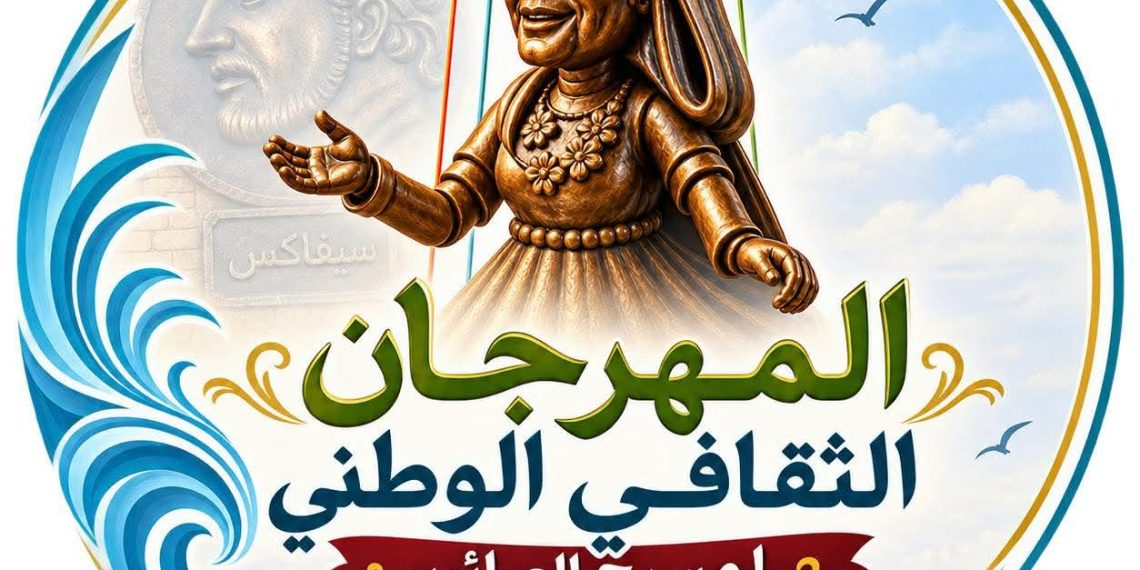 مسرح العرائس يستقبل إبداعاته في عين تموشنت