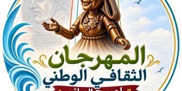 مسرح العرائس يستقبل إبداعاته في عين تموشنت