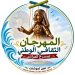 مسرح العرائس يستقبل إبداعاته في عين تموشنت