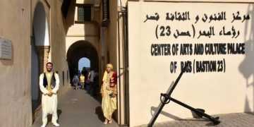 قصــر الريـــاس.. حـديقـة ثقافيـة غنّـاء لــــ«سبتمـبر»
