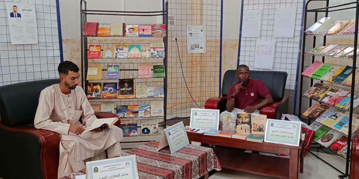 إيليزي تحتفي بالقراءة