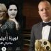 لويزة إيغيل أحريز.. من ذاكرة التعذيـب إلى المحافــل الدوليــة