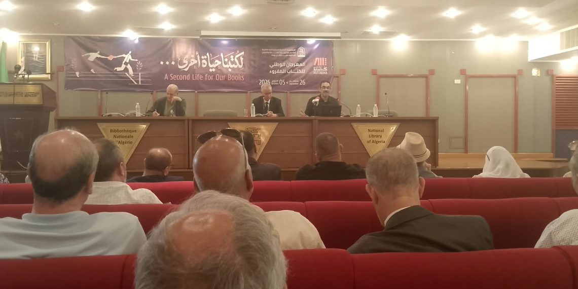 الكتاب في زمن الخوارزميات.. بحثـا عـــن قــارئ جديد