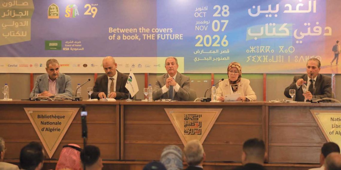 الجزائــر عاصمــة عالميــة للكتـاب..