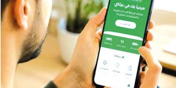 «بيئتـي».. منصّة ترسـم ملامـح المقاولاتيــة الخضـراء