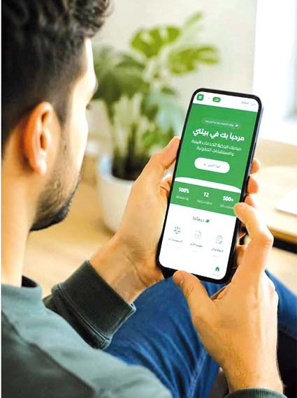 «بيئتـي».. منصّة ترسـم ملامـح المقاولاتيــة الخضـراء